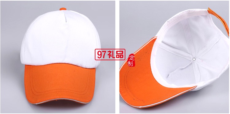 專業(yè)定做中高.休閑帽，鴨舌帽,廣告帽
