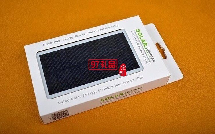 太陽能移動(dòng)電源