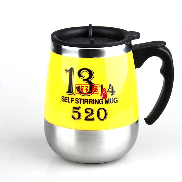 vivo專版定制杯 攪拌汽車(chē)杯可印LOGO