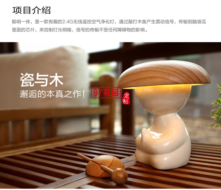 中國聯(lián)通 定制凈化臺(tái)燈 智能臺(tái)燈