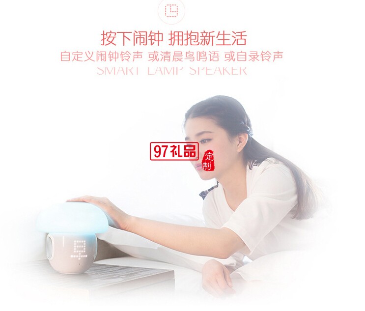 定制禮品  音樂臺(tái)燈  LED藍(lán)牙音箱 音響燈 可印logo