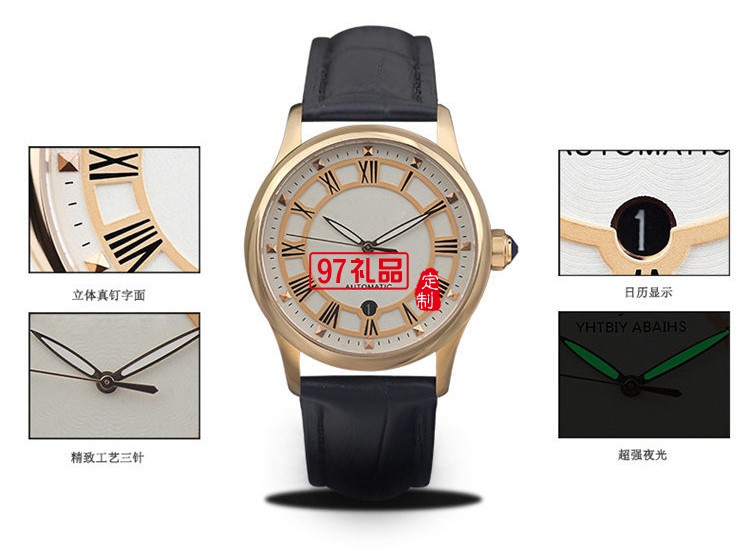 中國銀行商務禮品定制 機械男士真皮手表