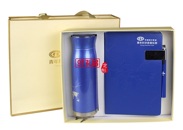 保溫杯 筆記本 書簽套裝 企業(yè)禮品 紀念禮品  中國電子學(xué)會定制案例