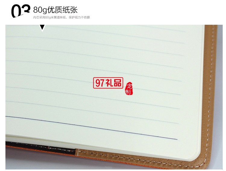 中國化工集團公司定制款筆記本 優(yōu)質(zhì)變色PU記事本