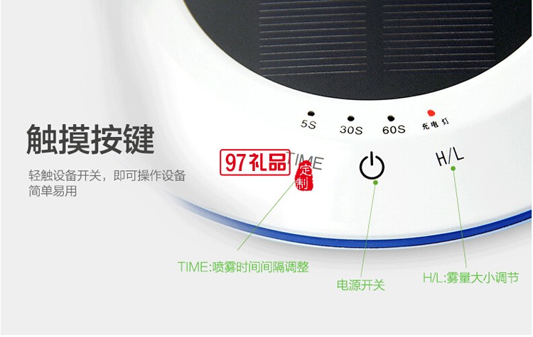 蘇寧易購(gòu)定制車載空氣凈化器太陽(yáng)能