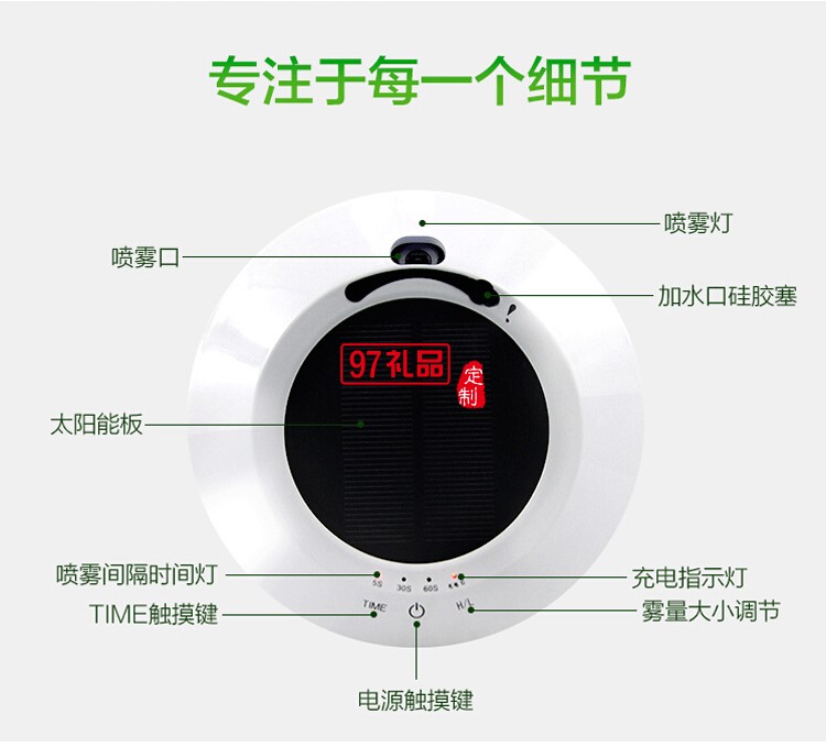 蘇寧易購(gòu)定制車載空氣凈化器太陽(yáng)能