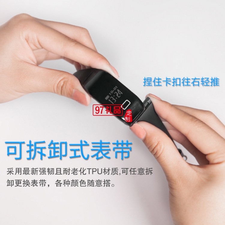 智能手環(huán)心率防水藍(lán)牙運(yùn)動計(jì)步器手環(huán)