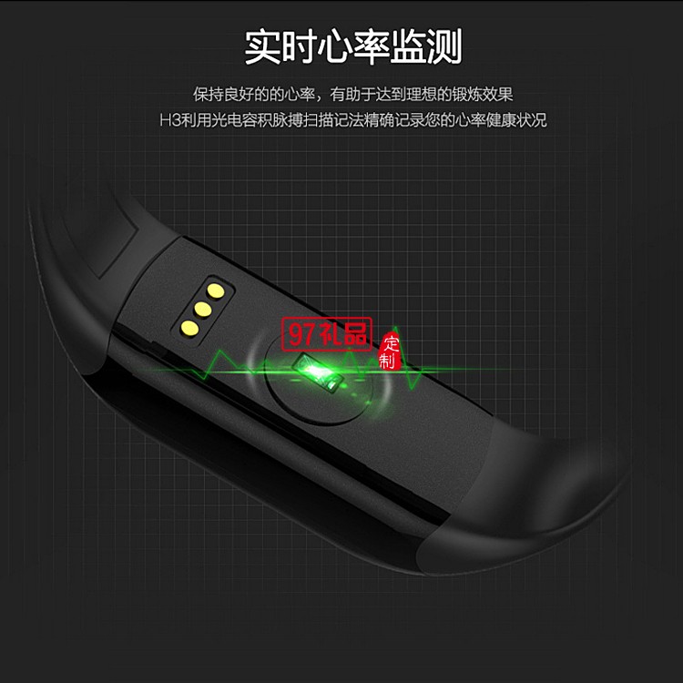 智能手環(huán)心率防水藍(lán)牙運(yùn)動計(jì)步器手環(huán)