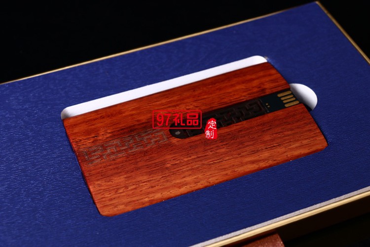 紅木名片盒U盤(pán)套裝
