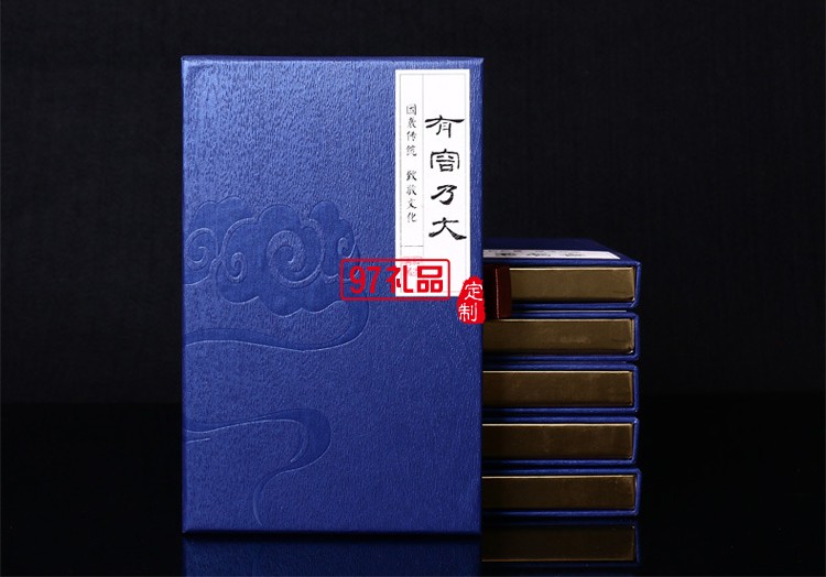 紅木名片盒U盤(pán)套裝