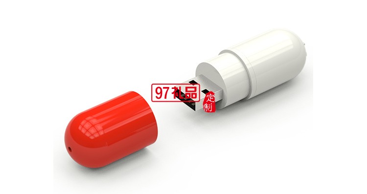 創(chuàng)意U盤(pán) 醫(yī)藥禮品定制LOGO定制公司廣告禮品