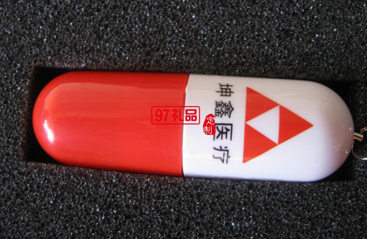 創(chuàng)意U盤(pán) 醫(yī)藥禮品定制LOGO定制公司廣告禮品
