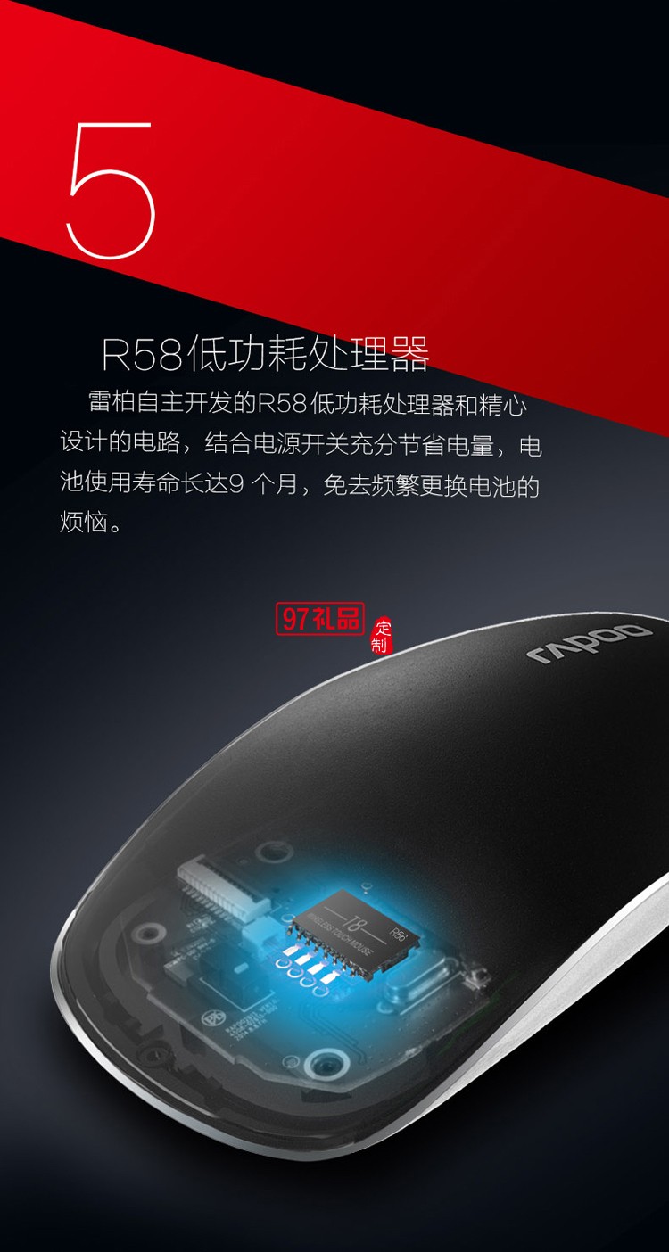 上海通周機械定制鼠標 無線鼠標金屬觸控商務(wù)多點觸摸鼠標 可定制logo