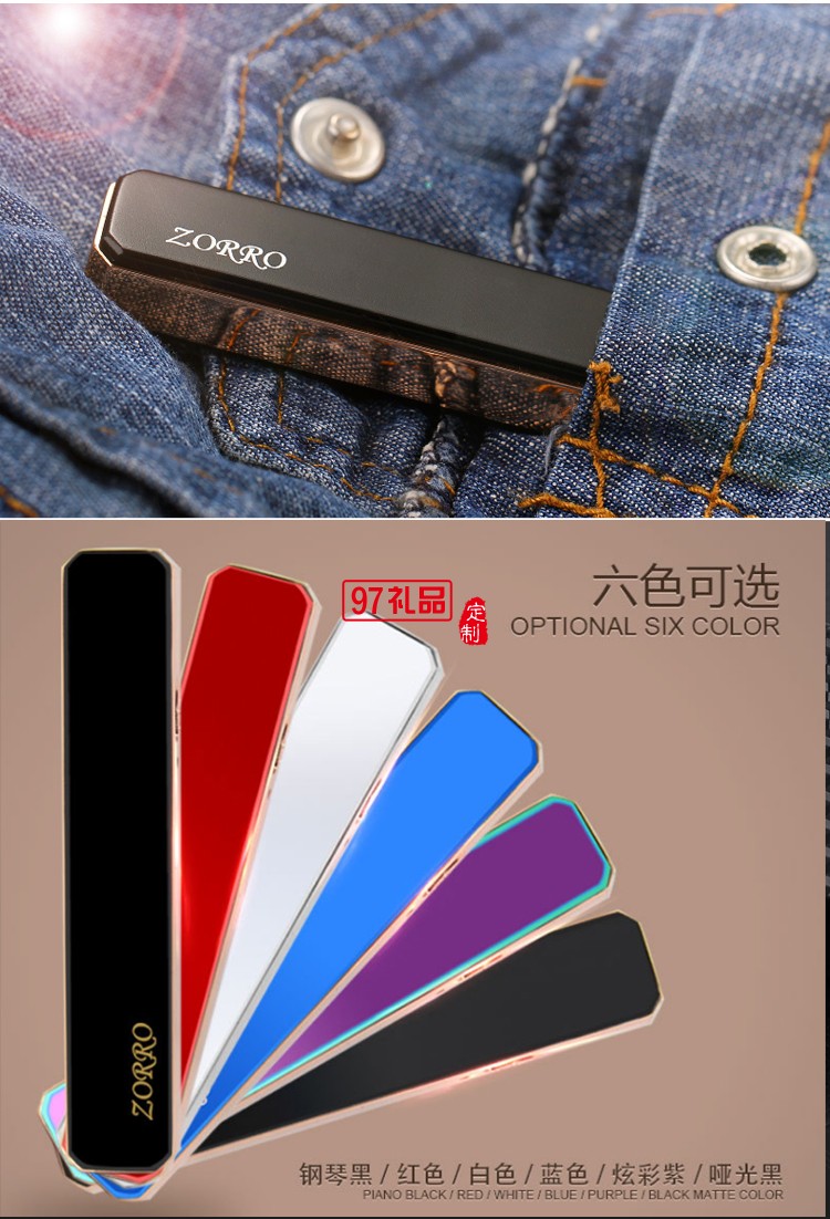 充電打火機(jī) USB點(diǎn)煙器 防風(fēng)打火機(jī)