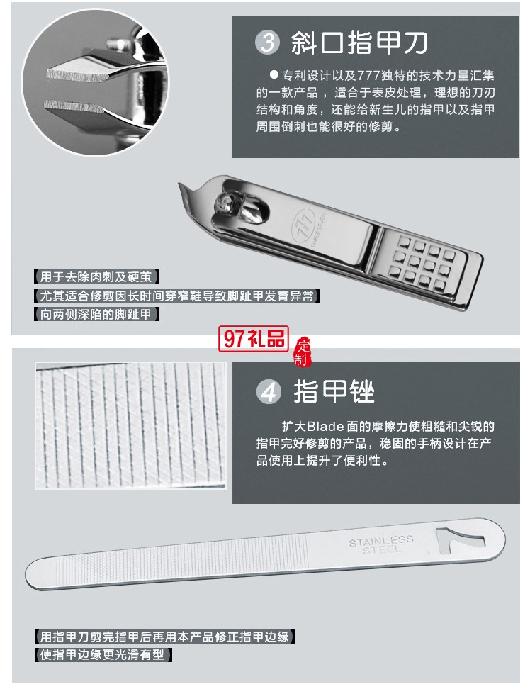 美容套裝 指甲套裝6件套