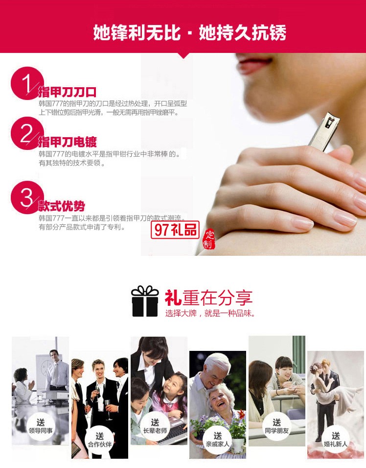 美容套裝 指甲套裝6件套