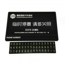 臨時?？糠阑瑝|硅膠  PVC手機防滑墊