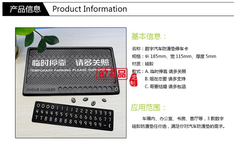 臨時?？糠阑瑝|硅膠  PVC手機防滑墊