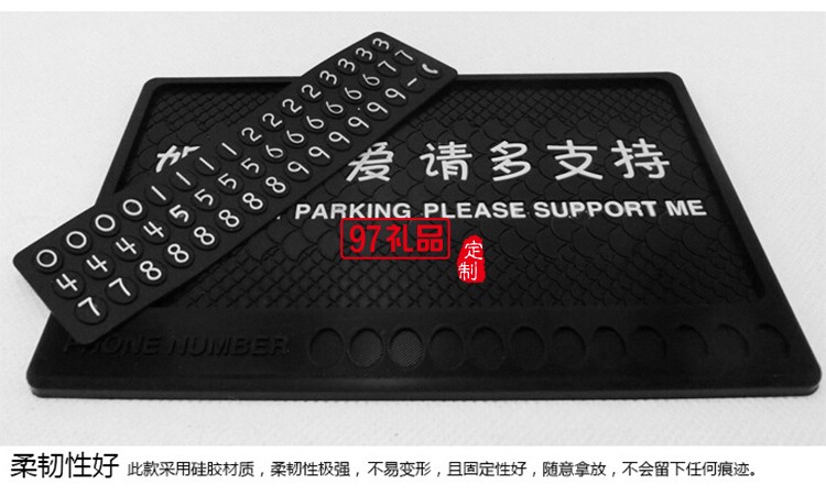 臨時?？糠阑瑝|硅膠  PVC手機防滑墊