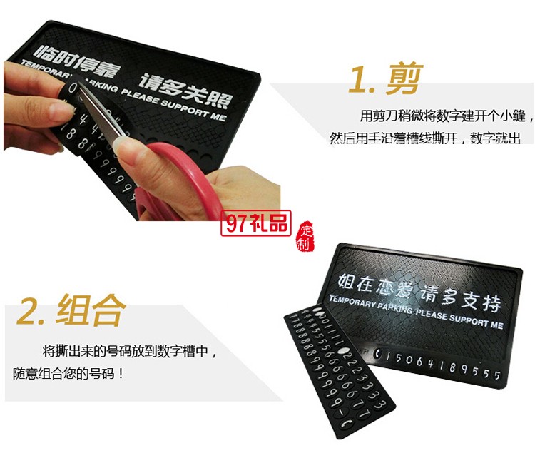 臨時?？糠阑瑝|硅膠  PVC手機防滑墊
