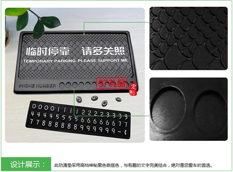 臨時?？糠阑瑝|硅膠  PVC手機防滑墊