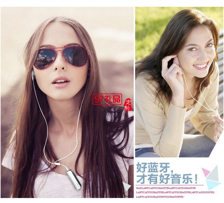 領(lǐng)夾式運動藍牙耳機 立體音樂藍牙耳機