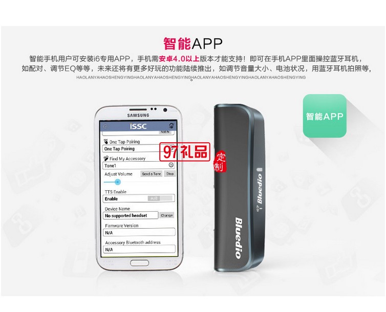 領(lǐng)夾式運動藍牙耳機 立體音樂藍牙耳機