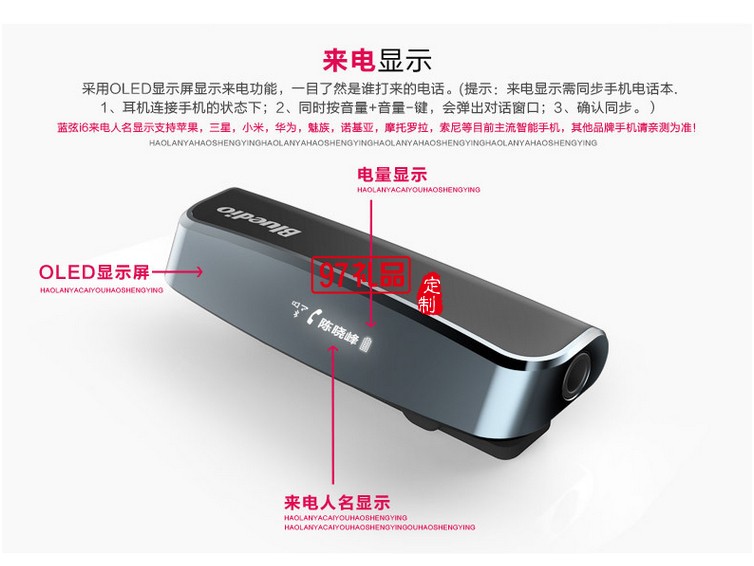 領(lǐng)夾式運動藍牙耳機 立體音樂藍牙耳機