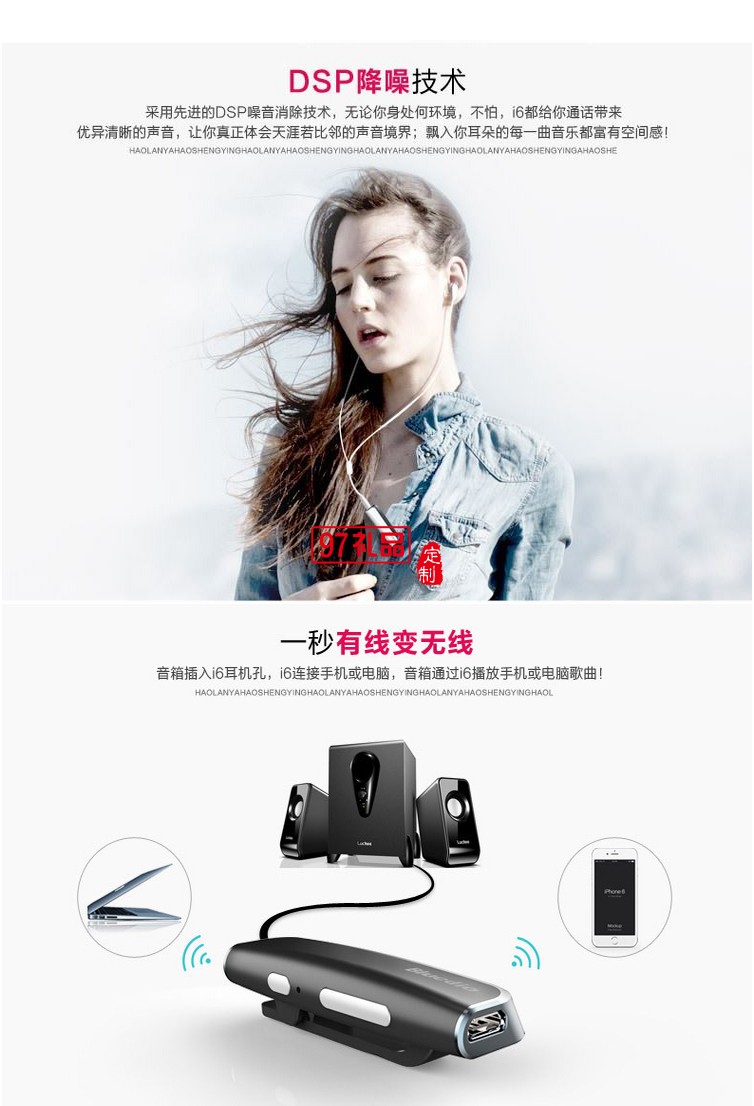 領(lǐng)夾式運動藍牙耳機 立體音樂藍牙耳機