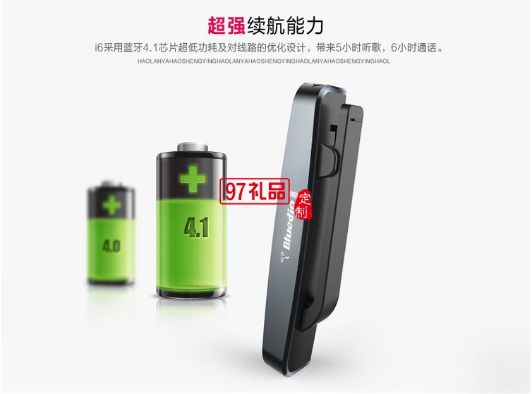 領(lǐng)夾式運動藍牙耳機 立體音樂藍牙耳機