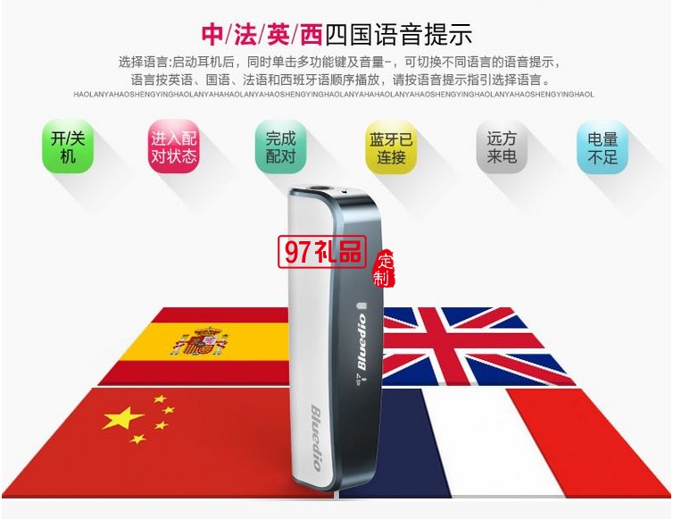 領(lǐng)夾式運動藍牙耳機 立體音樂藍牙耳機