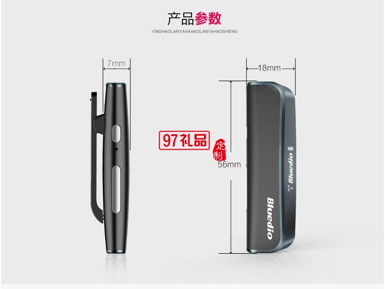 領(lǐng)夾式運動藍牙耳機 立體音樂藍牙耳機
