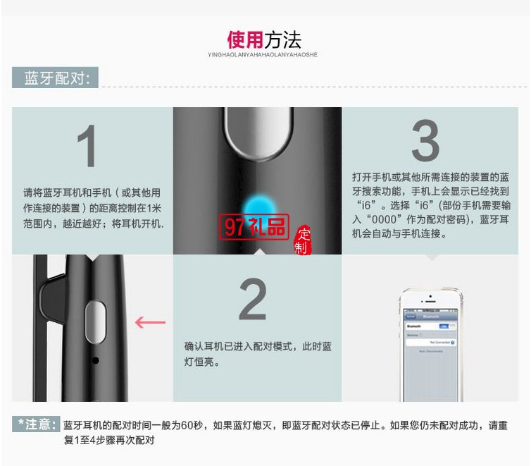 領(lǐng)夾式運動藍牙耳機 立體音樂藍牙耳機