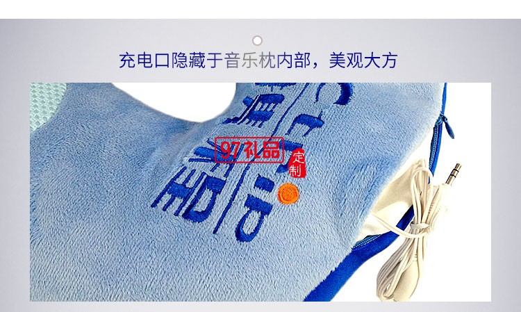 攜程定制案例logo音樂(lè)U型枕 飛機(jī)旅途車(chē)用護(hù)頸枕