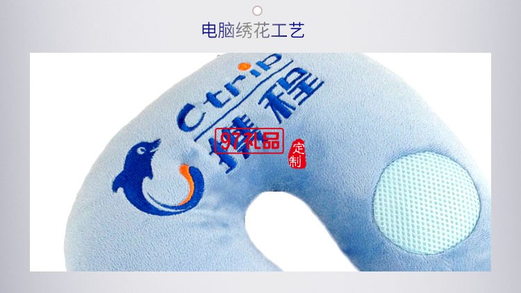 攜程定制案例logo音樂(lè)U型枕 飛機(jī)旅途車(chē)用護(hù)頸枕