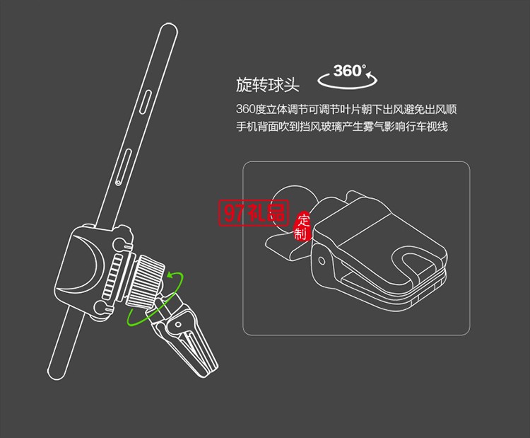 車(chē)載組合套裝定制（車(chē)載手機(jī) +數(shù)據(jù)線）    