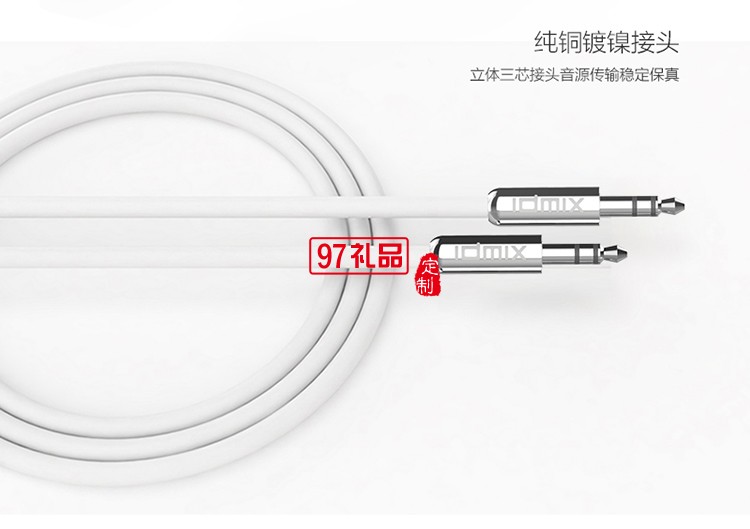 車(chē)載組合套裝定制（車(chē)載手機(jī) +數(shù)據(jù)線）    