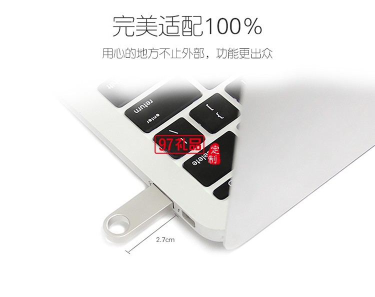 企業(yè)事政府單位禮品汽車(chē)禮品定制 金屬U盤(pán)（不含盒子）