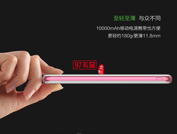 大容量  自沖時(shí)間 移動電源  