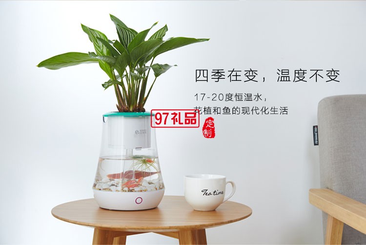 智能時尚魚植機(jī)花盆魚缸辦公室定制公司廣告禮品