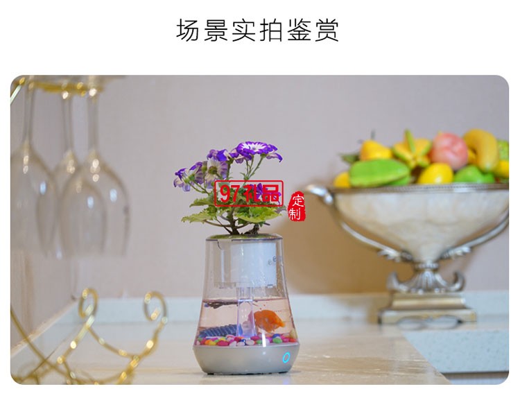 智能時尚魚植機(jī)花盆魚缸辦公室定制公司廣告禮品