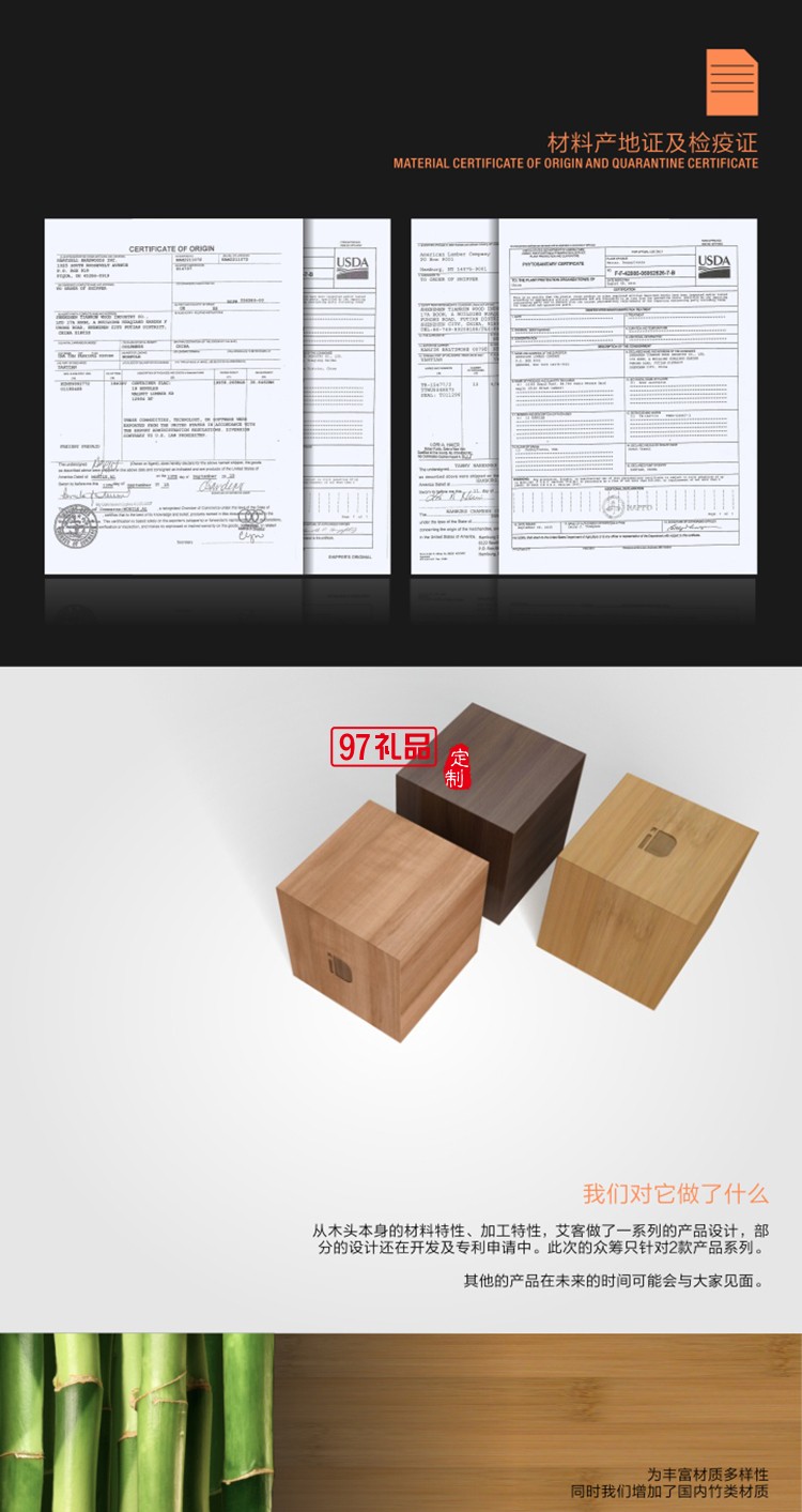 實木紙巾盒-桃木、竹木高檔定制廣告抽紙盒餐巾紙盒