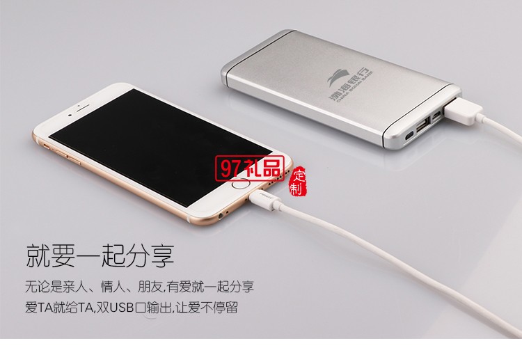 移動(dòng)電源  新款蘋果移動(dòng)電源 1萬(wàn)豪安 維特根定制案例