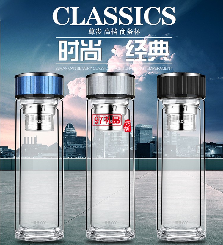 時(shí)尚玻璃杯 簡約真空雙層水杯 隔熱時(shí)尚禮品商務(wù)杯 可定制logo