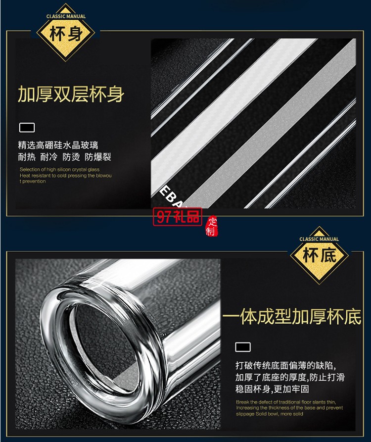 時(shí)尚玻璃杯 簡約真空雙層水杯 隔熱時(shí)尚禮品商務(wù)杯 可定制logo