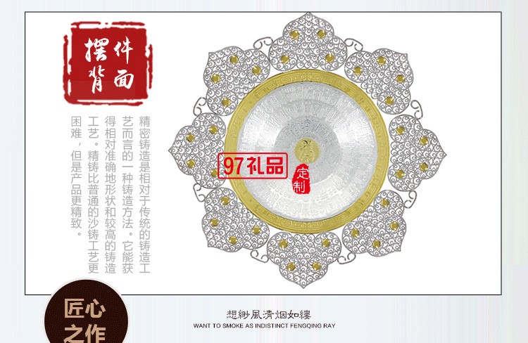 純銀開(kāi)業(yè)禮品  白銀擺件  黃金白銀百順盤(pán)