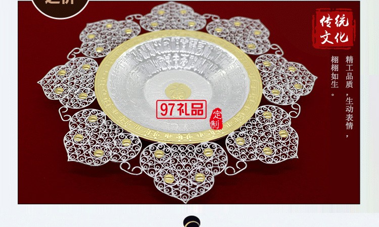 純銀開(kāi)業(yè)禮品  白銀擺件  黃金白銀百順盤(pán)