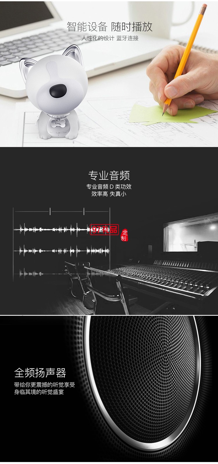 麗珠試劑定制  I-Mu/幻響 小旺無線藍(lán)牙音響低音炮電腦手機迷你音箱