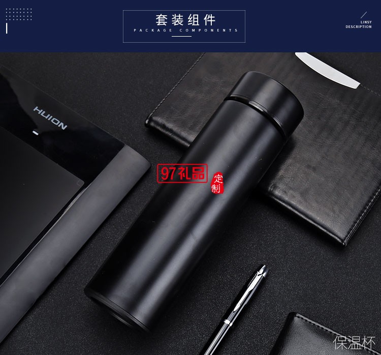 商務(wù)四件套 活頁(yè)筆記本  筆  U盤(pán) 保溫杯 可定制LOGO