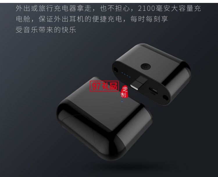 X2新款TWS雙耳無線隱形迷你入耳式運動藍(lán)牙耳機帶移動電源